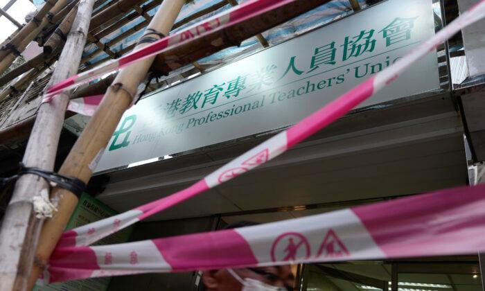 Largest Hong Kong Teachers’ Union to Disband Due to ‘Drastic’ Political Situation