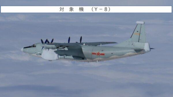 A Chinese Shaanxi Y-8, medium range transport aircraft, was spotted in a joint exercise with Russian warplanes flying through the sea channel between Japan and South Korea on Dec. 14 2023. (Japan Ministry of Defense)