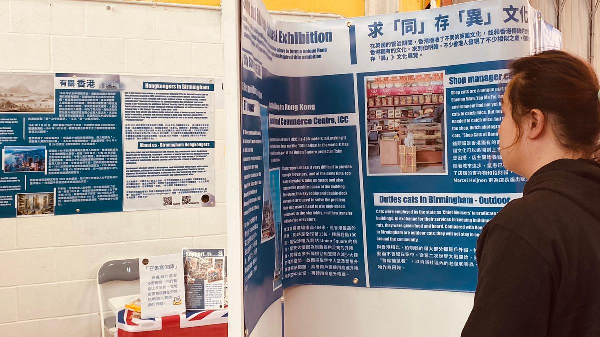 On April 6, at the “Same but Different<strong>—</strong>Cultural Exhibition” in Birmingham, Hongkonger Tommy said that he came to the exhibition because he wanted to recall his memories of Hong Kong. (Tetra Li/The Epoch Times)
